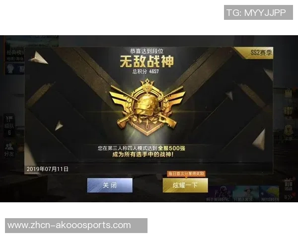 赵秀英亲自分享和平精英游戏技巧与心得体会助你快速提升战斗力