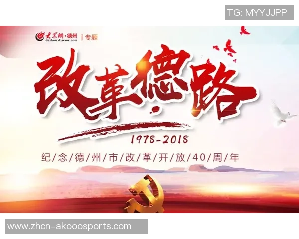 重磅专题:西安乒乓球队如何实现反击革新与实力提升之路 重磅专题:西安乒乓球队如何实现反击革新与实力提升之路